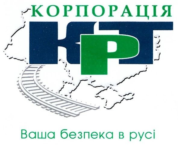 ваша безпека в русі