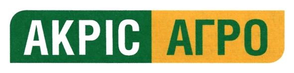 акріс агро