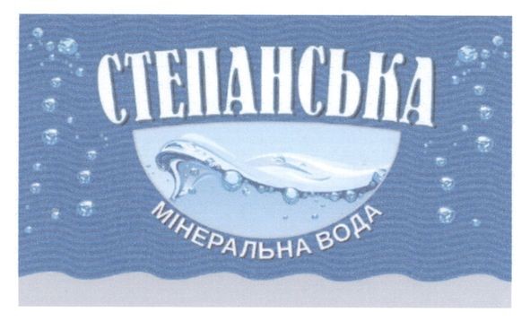 мінеральна вода
