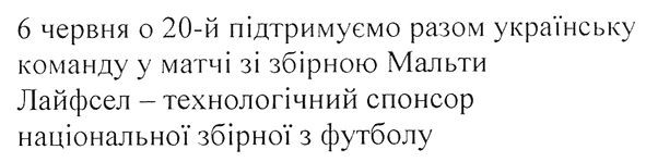 національної