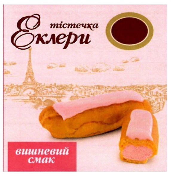 тістечка еклери