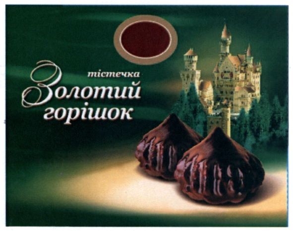 тістечка золотий горішок