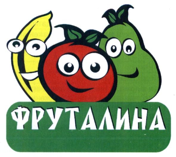 фруталина