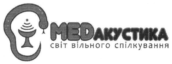 світ вільного спілкування