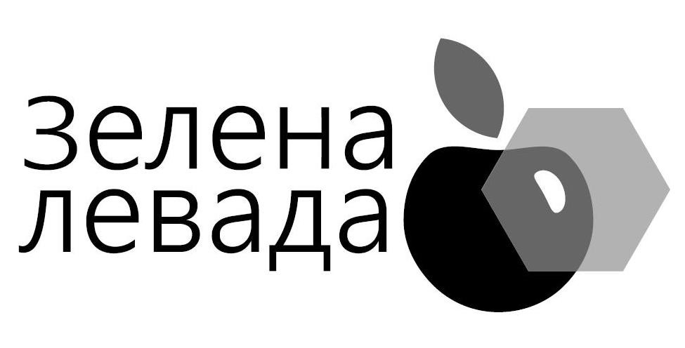 зелена левада
