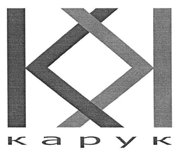 карук