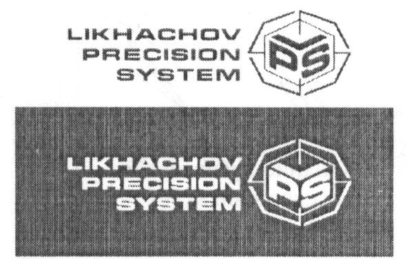 likhachov precision system