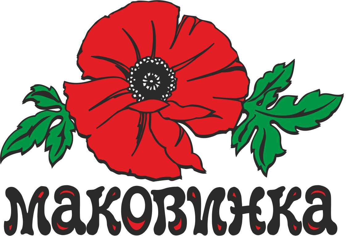 маковинка