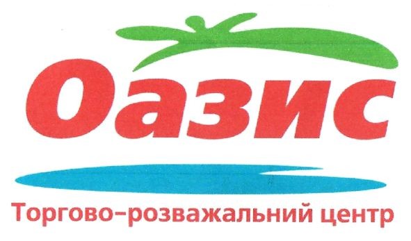 торгово-розважальний центр