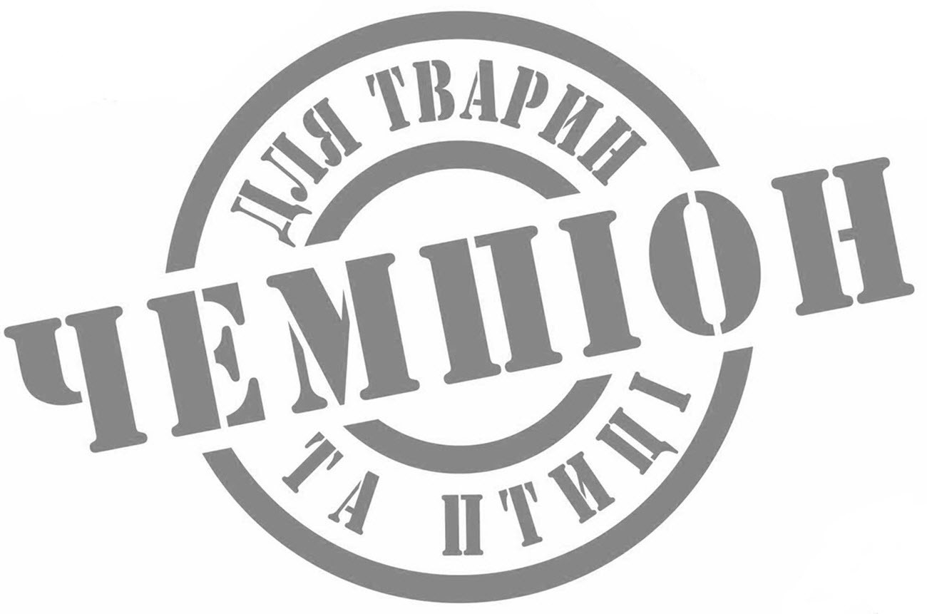 для тварин та птиці