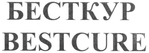 bestcure