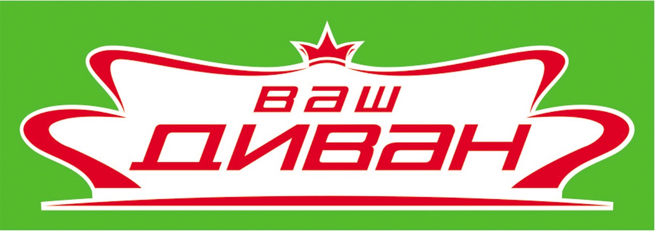 ваш диван