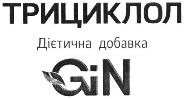 дієтична добавка