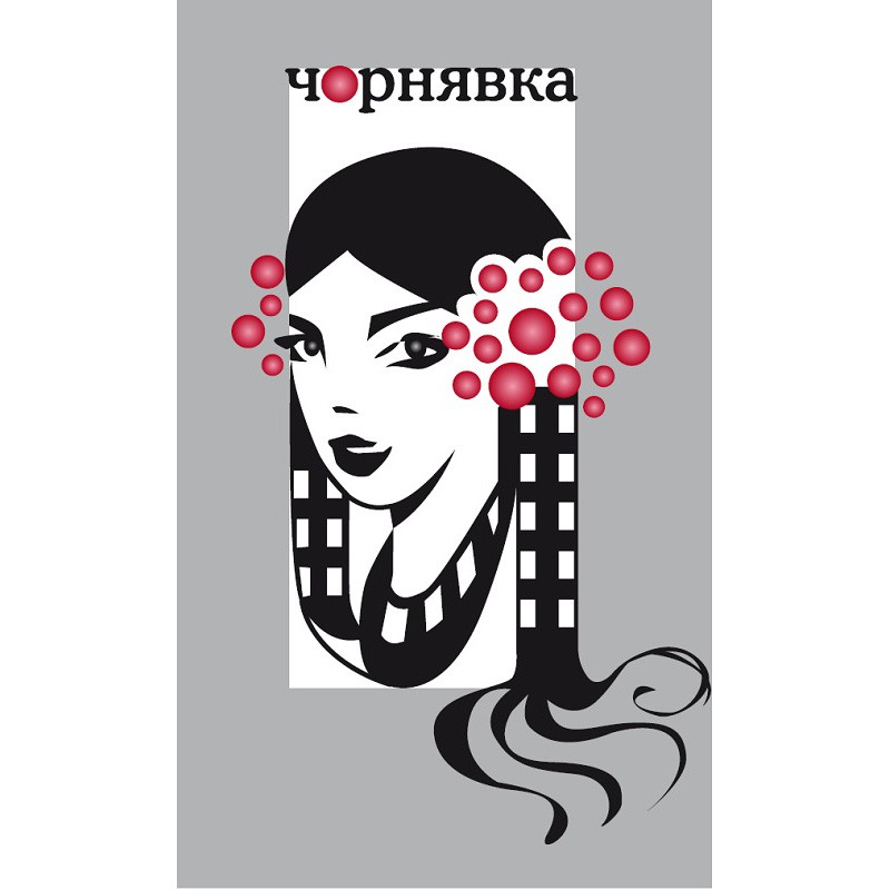 чорнявка