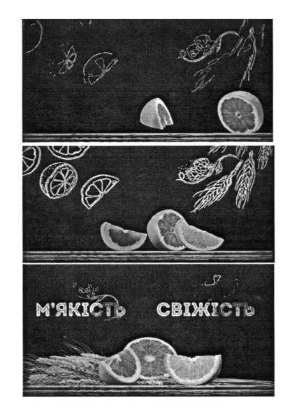 м`якість