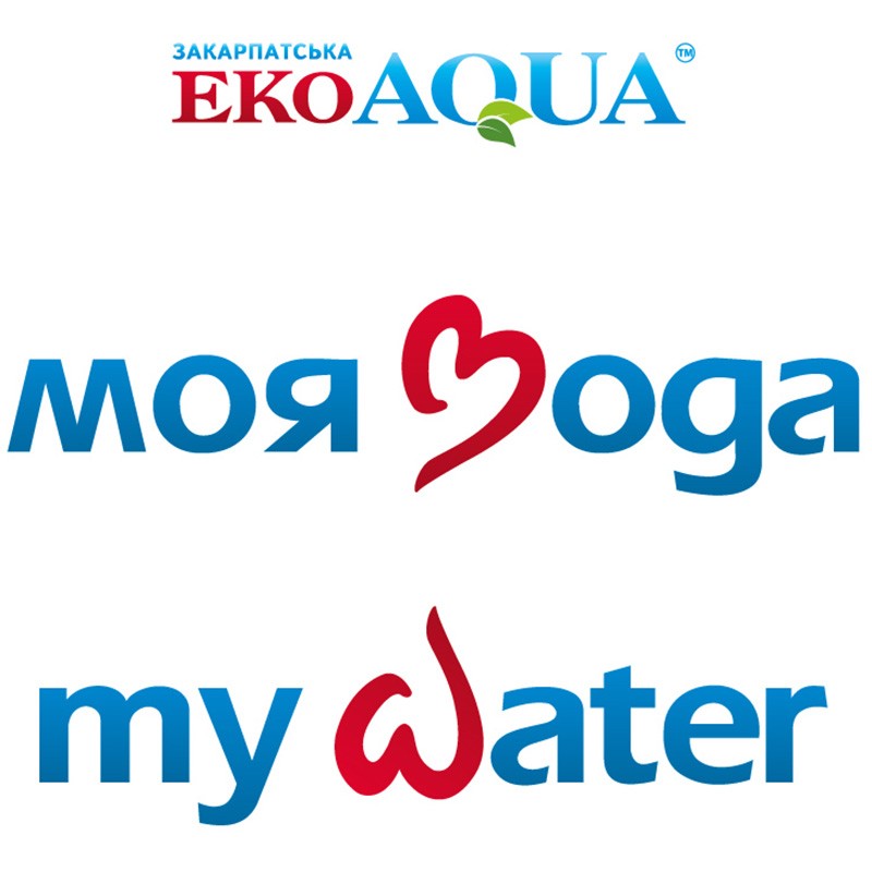 закарпатська еко aqua