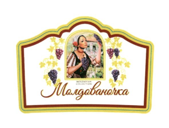 moldavian collection