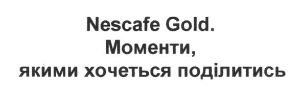 моменти якими хочеться поділитись