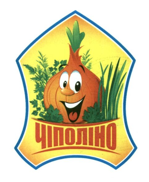 чіполіно