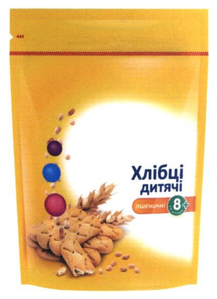 хлібці дитячі