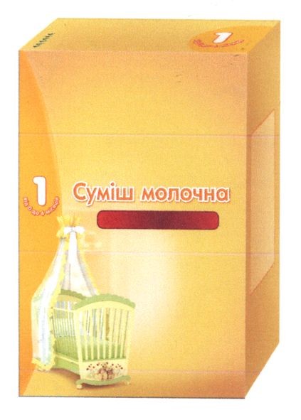 від 0 до 6 місяців