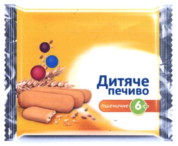 дитяче печиво
