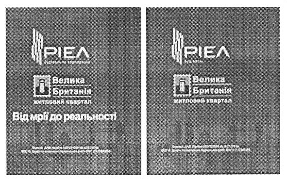 від мрії до реальності