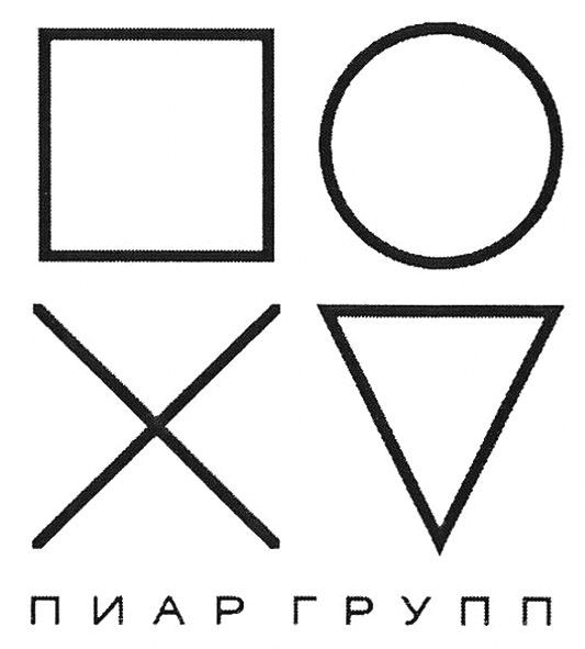 пиар групп
