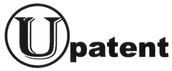 u patent
