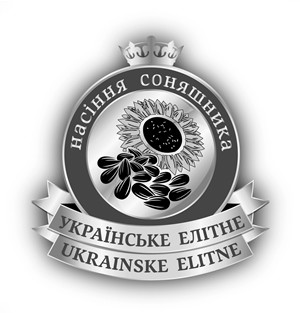 насіння соняшника