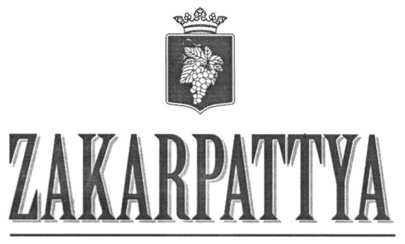 zakarpattya