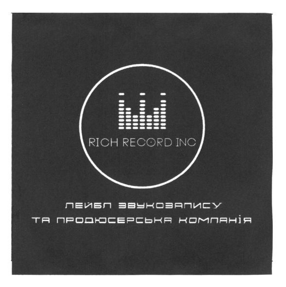 лейбл звукозапису та продюсерська компанія
