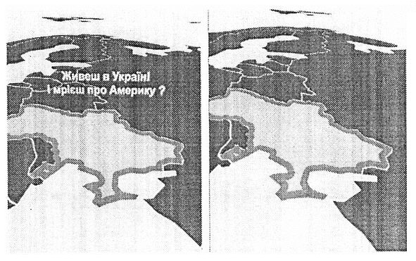 живеш в україні і мрієш про америку?