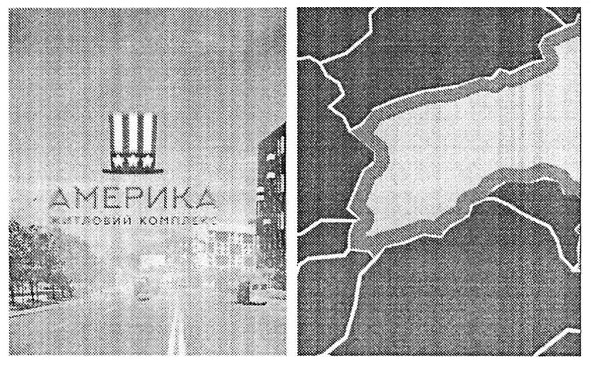 америка житловий комплекс