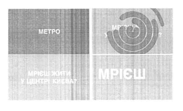 мрієш жити у центрі києва?