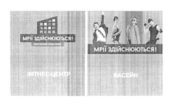 мрії здійснюються!