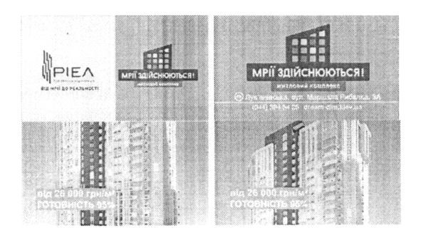 від мрії до реальності