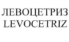 levocetriz