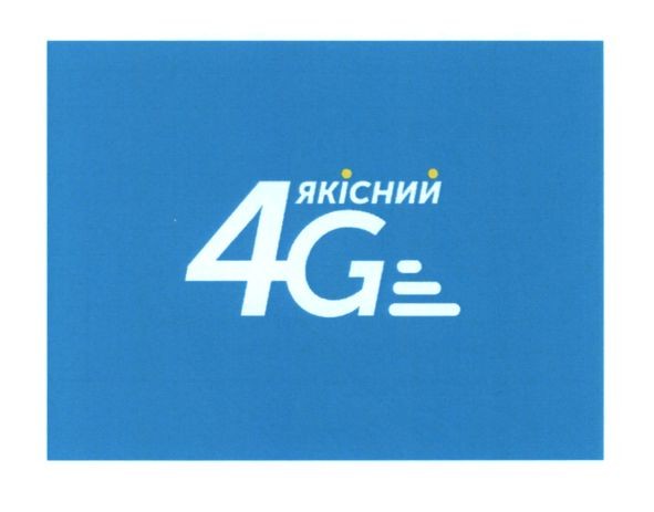 якісний