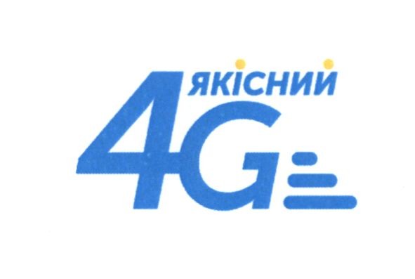 якісний