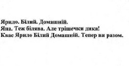 квас ярило білий домашній