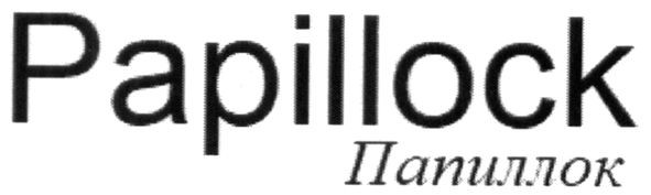 papillock