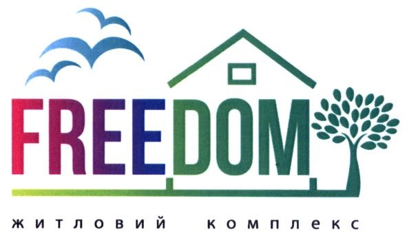 житловий комплекс