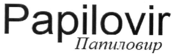 papilovir