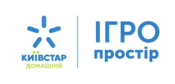 київстар домашній