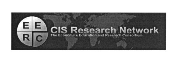 the economics education and research consortium