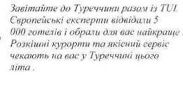 розкішниі курорти та якісний сервіс чекають на вас у туреччині цього літа
