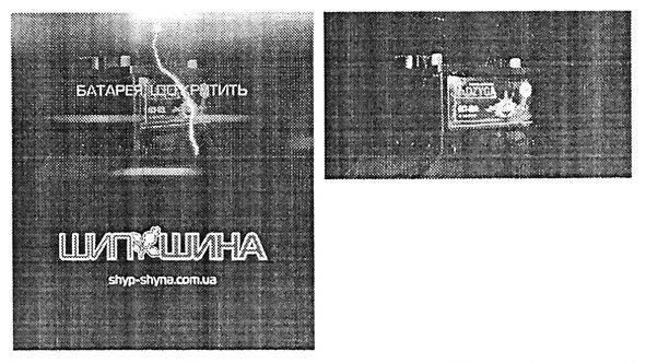 батарея, що крутить