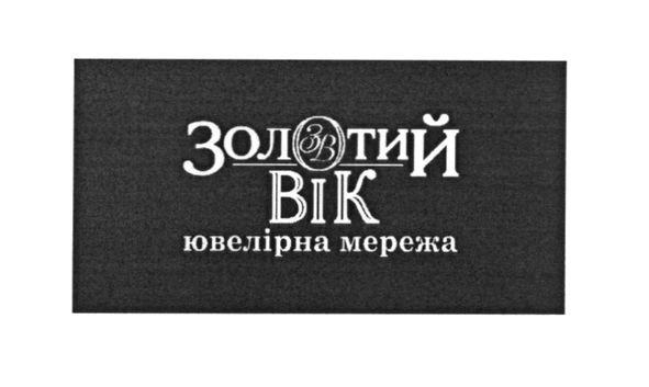 ювелірна мережа
