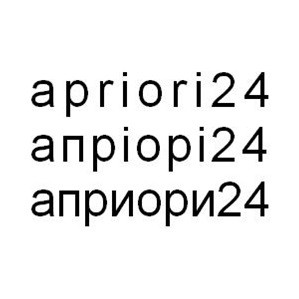 apriori 24